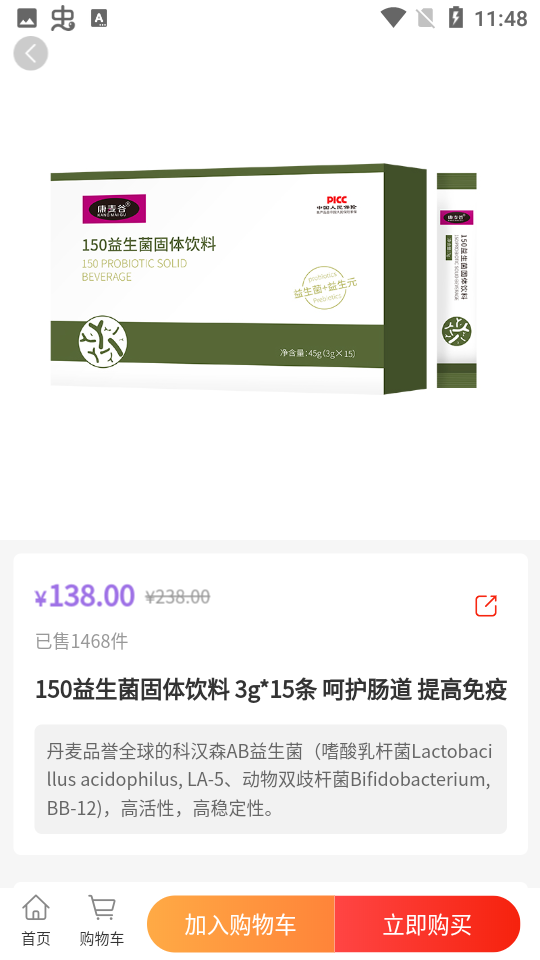 康麦谷app v1.0.1
