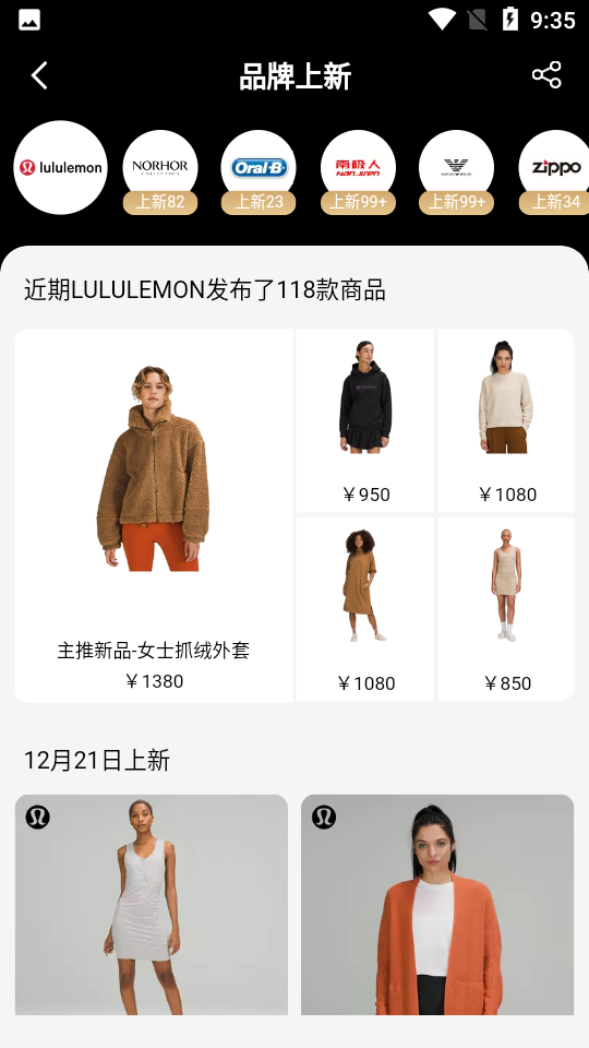 手机天猫app官方 v15.73.0