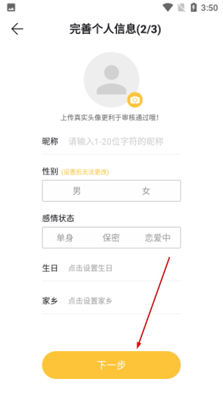 Summer官方版 5.0.2手机版 v5.0.2