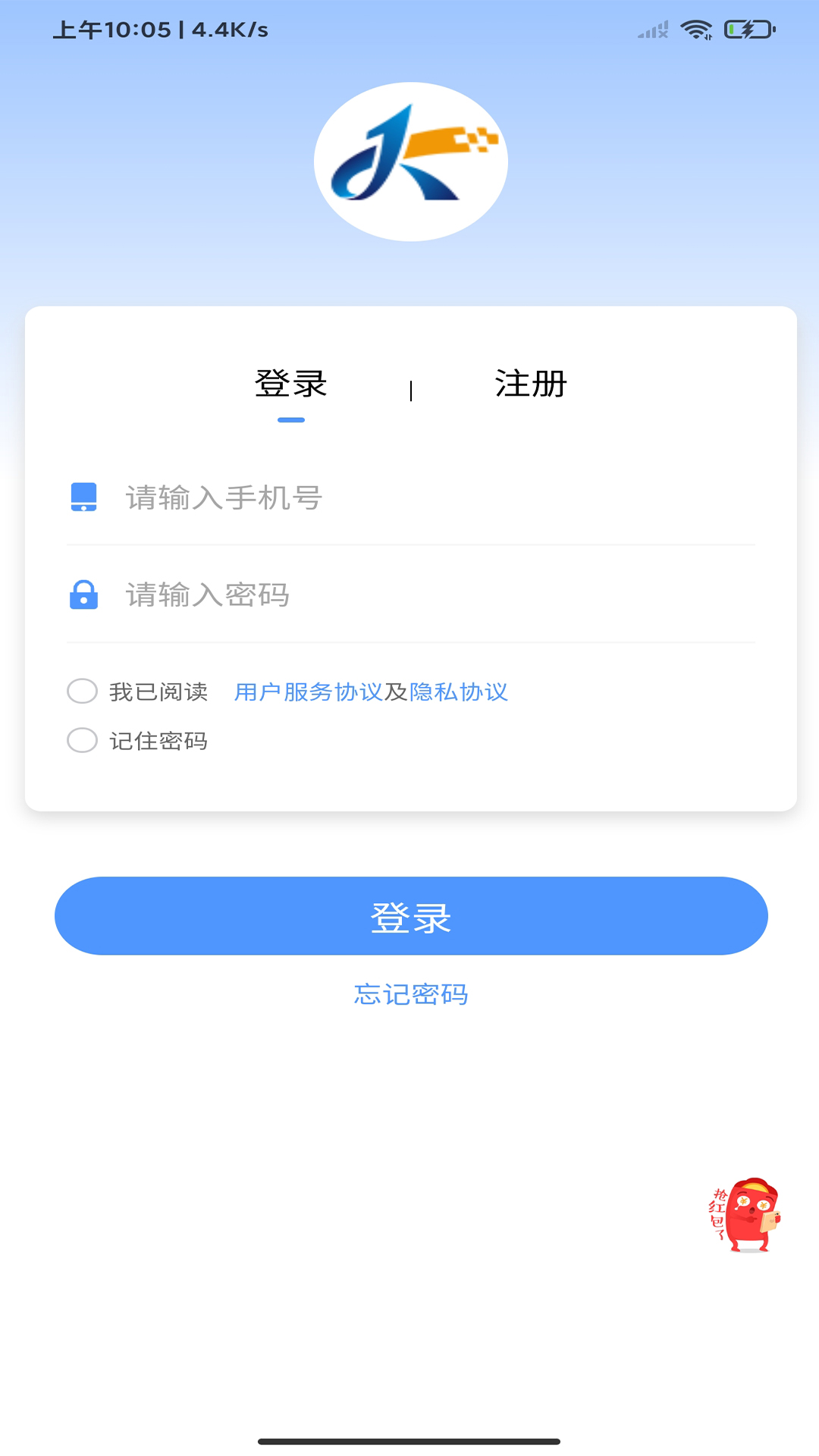 集客仓app v8.9.0