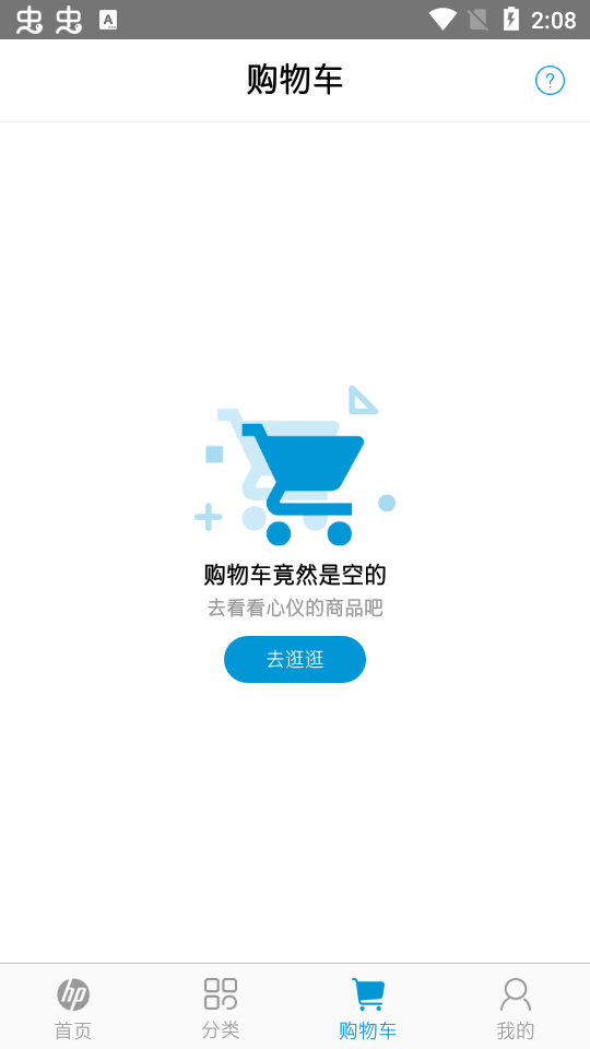 HP惠普商城免费 v2.0.7