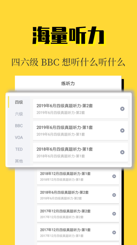 世纪高教app下载 v2.1.4