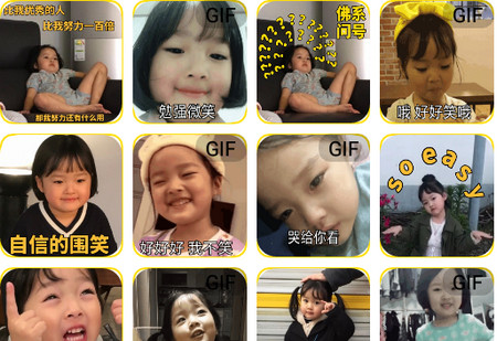 蘑菇头表情包 蘑菇头表情包