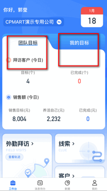 正大超人app下载 正大超人app下载