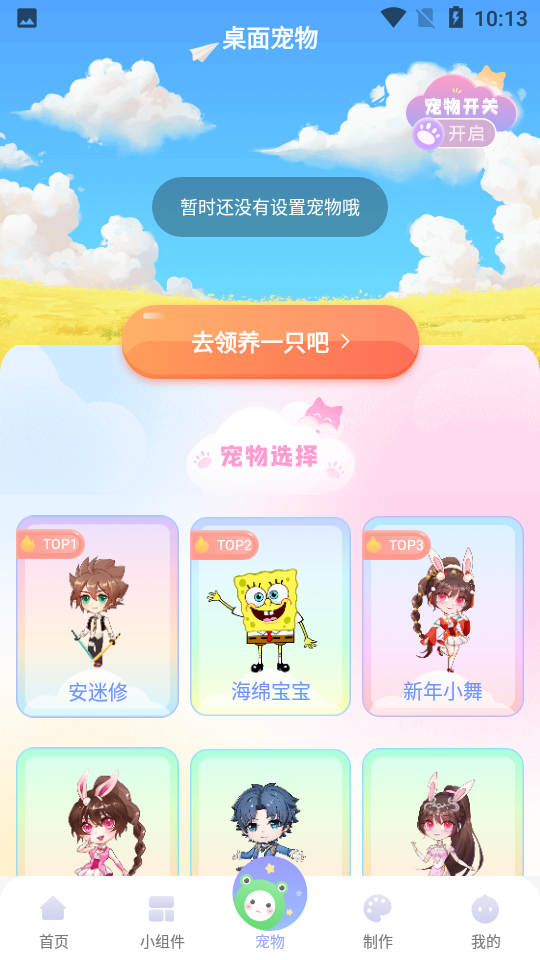 哈屏壁纸app v1.0.0