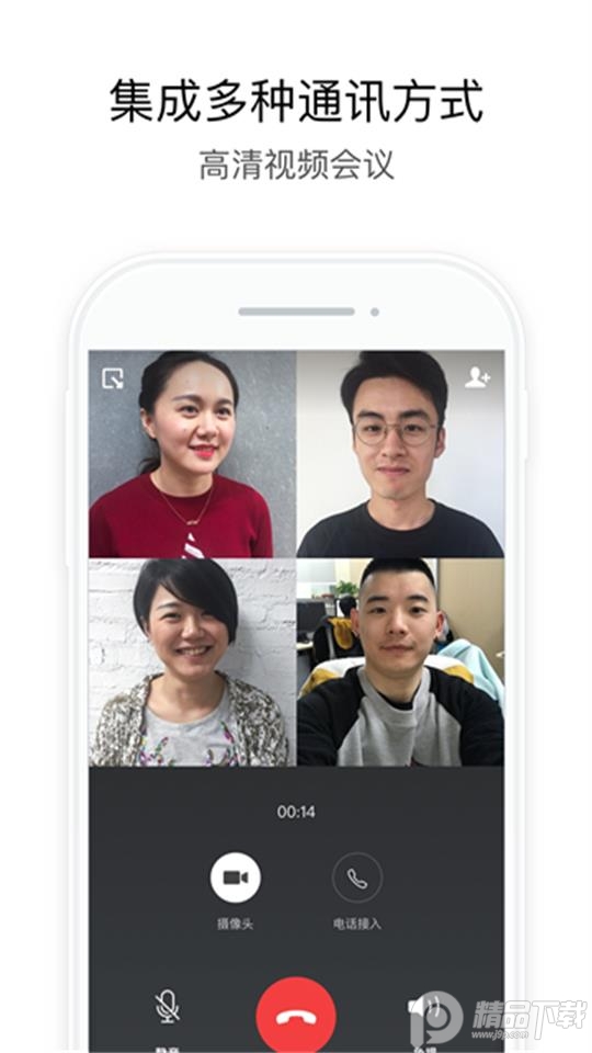 泰安应急APP端 v1.0