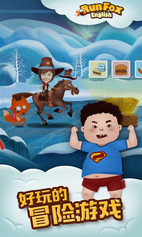 RunFox狐狸快跑app下载 v2.5.11