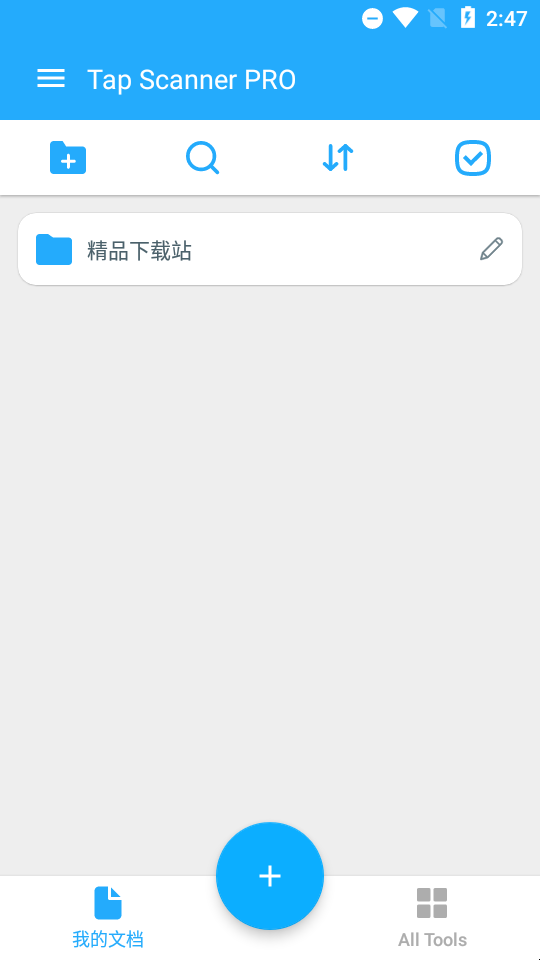 相机扫描仪TapScanner汉化版 相机扫描仪TapScanner汉化版