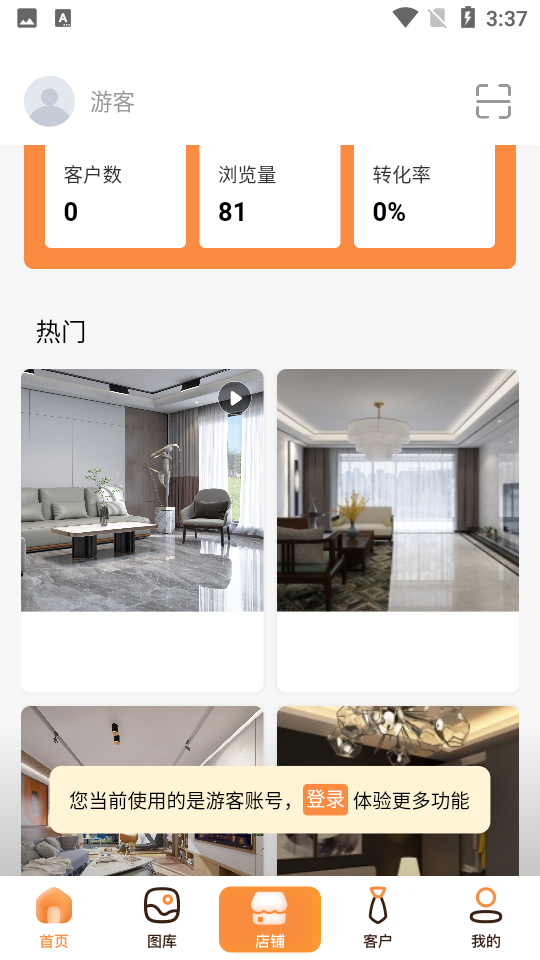 萤火引擎alpha软件 v2.0.6