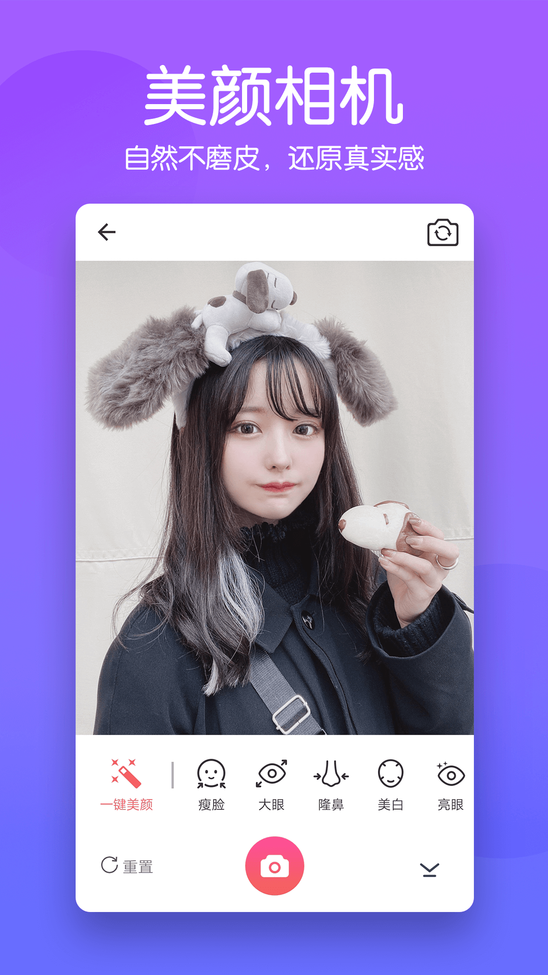 马步抠图大师 v1.6