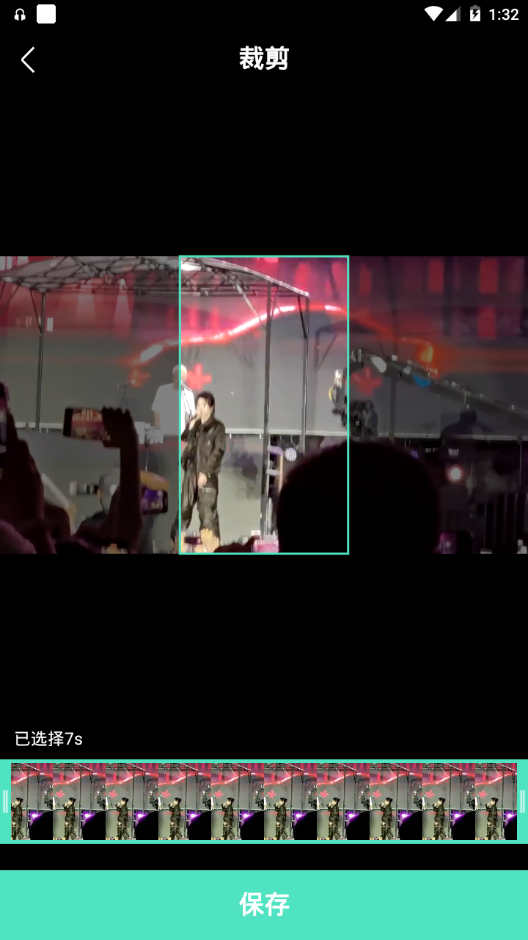 星泰动态壁纸app手机最新版