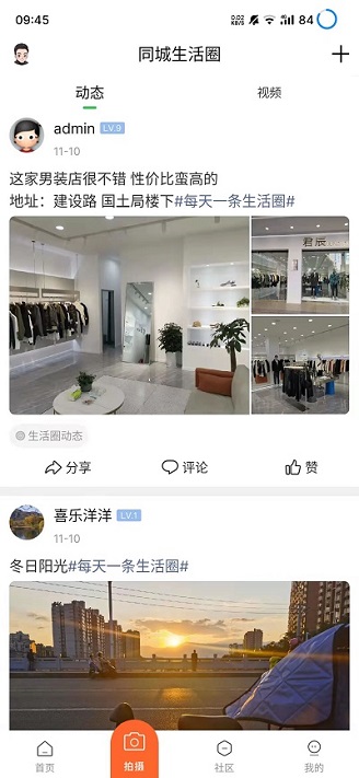 云上凉山app v1.06