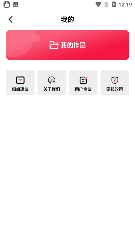 爱柚子视频app v1.0