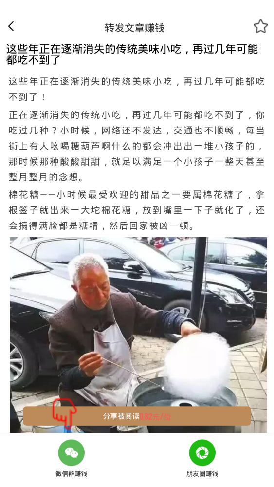 木星网提现版 1.0.3赚钱版 v1.0.3