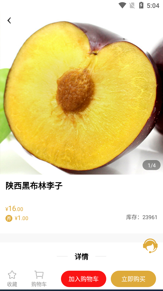 米粒商城APP v2.3.0