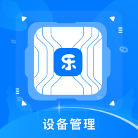 中卡设备管理app v2.0.5