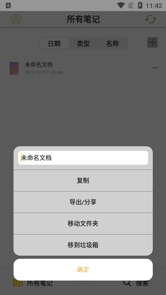 云记app最新版 v3.2.3
