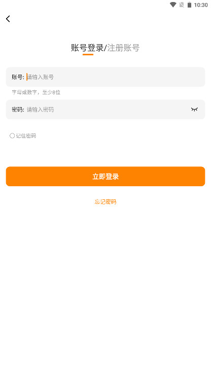 蓝漫岛正版 1.0.0安卓版 v1.0.0