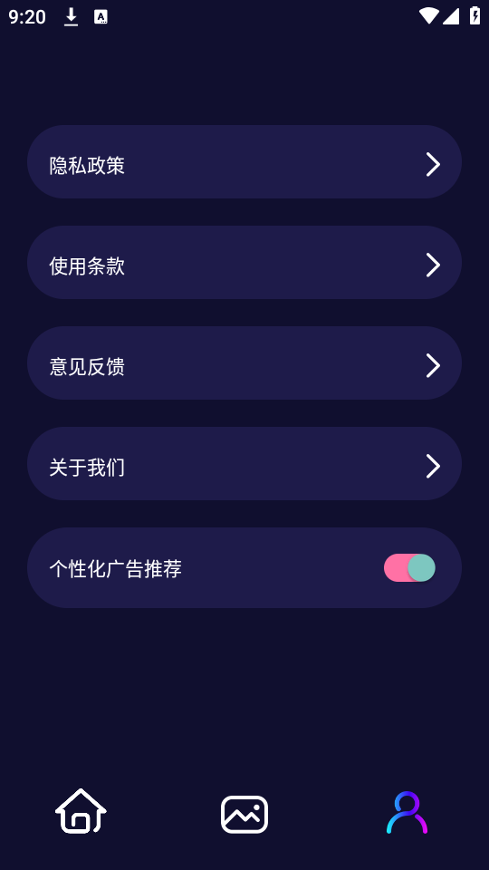 迅捷去水印app下载