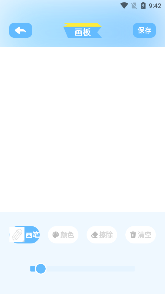 178漫画板在线 v1.1