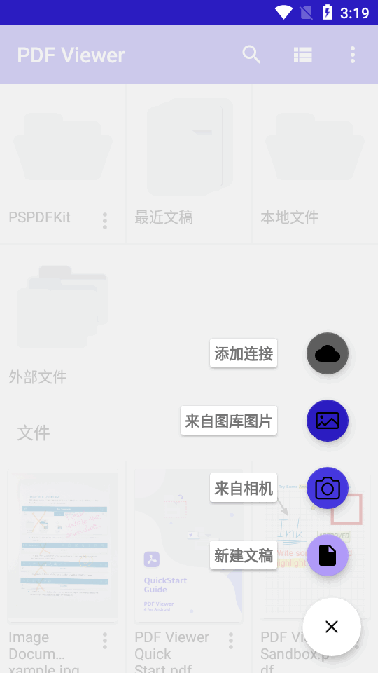 PDF Viewer pro apk免费版 v2025.1.0