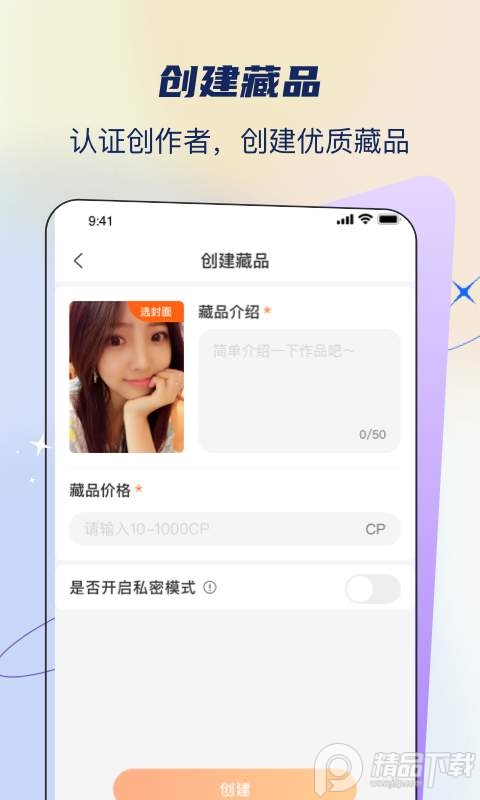 星球博物馆apk v10.0.0