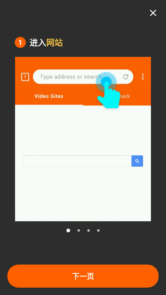 全能视频器最新版 v1.5.2
