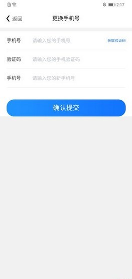 互联传媒赚钱软件 v1.1.1