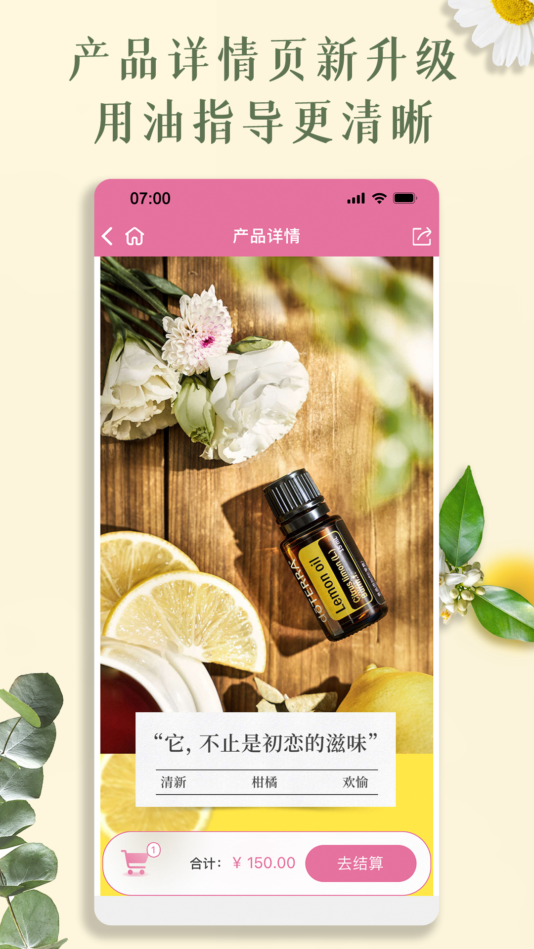 多特瑞app最新版版本 v4.10.40