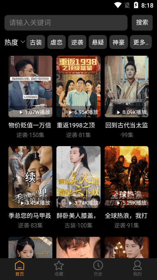 乐子剧app v1.0