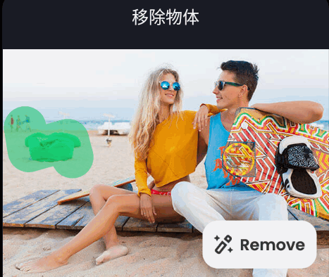 AI Retouch移除杂物软件 AI Retouch移除杂物软件