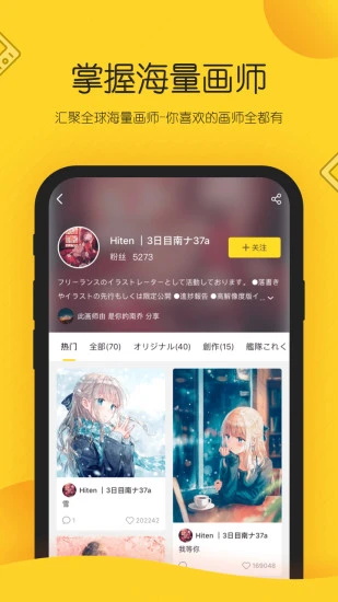 触站app最新版 1.34.9安卓版 v1.34.9