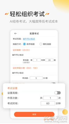 刷题神器app最新版 v7.0.2