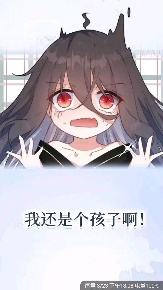 风车动漫免费版免广告 v1.02