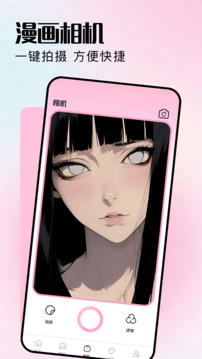 MX动漫2026最新版本下载 1.11