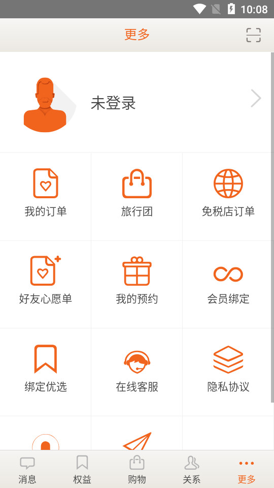 日上会员app v1.2.14