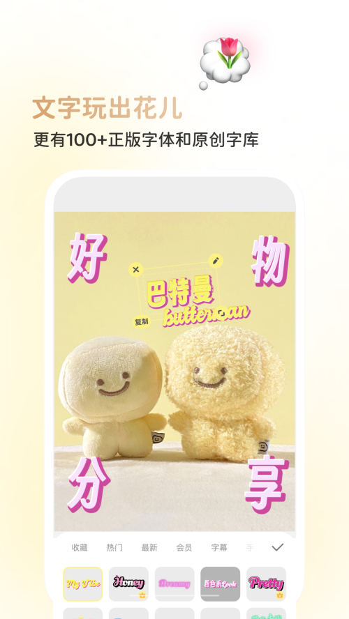 黄油相机app v10.34.0.10