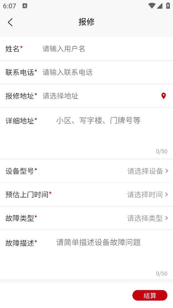 红典100软件 v1.2.2