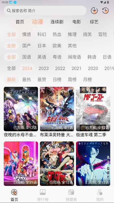 次元栈 1.1.4安卓版 v1.1.4