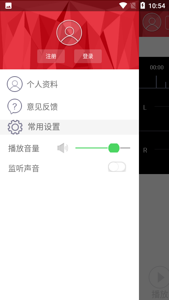 音频播是玩app v1.0.0