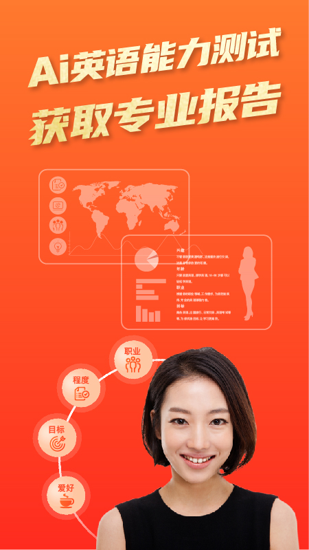 平安好学英语app v4.5.3