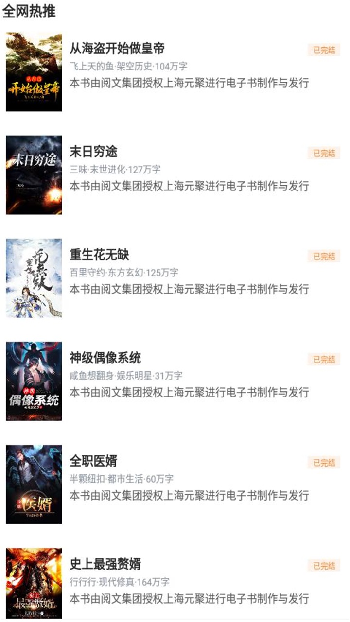 樱桃小说 3.9.4安卓版 v3.9.4