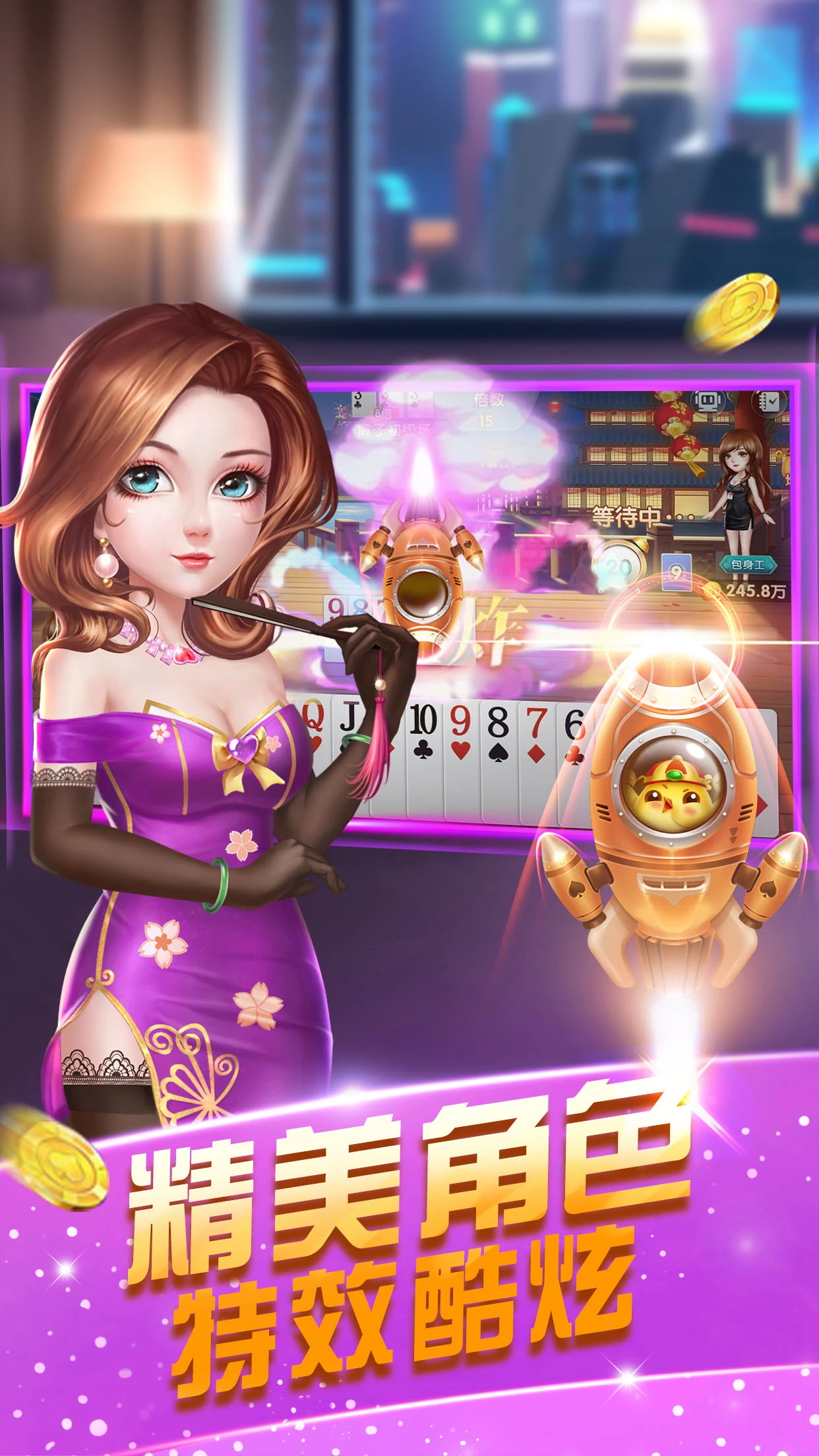 兰州麻将手机版 6.0.1最新版 v6.0.1