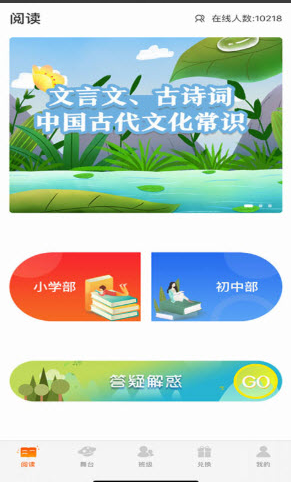 学子成听书app v1.0.0