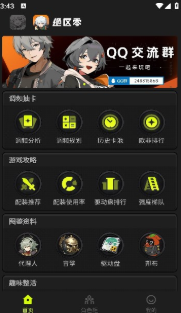 狐狸大C官方版 2.11.7手机版 v2.11.7