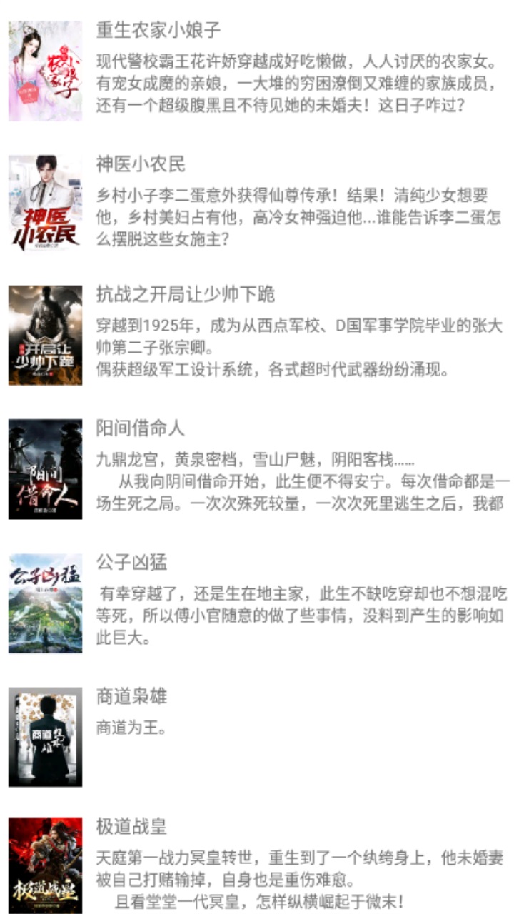 蜂鸟阅读 7.7.3安卓版 v7.7.3