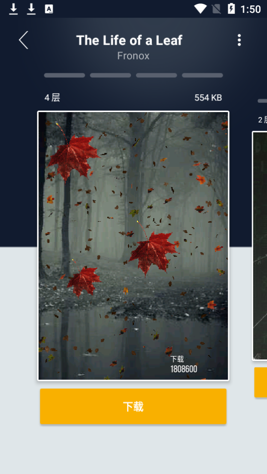 3d壁纸app安卓版 v7.2.368