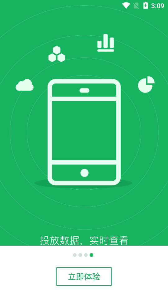 互见app免费版 v1.0.0