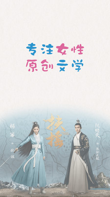 潇湘书院手机阅读版 6.76安卓版 v6.76