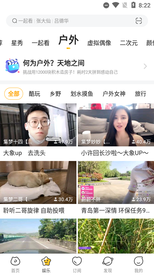 虎牙直播谷歌商店最新版 v7.11.80